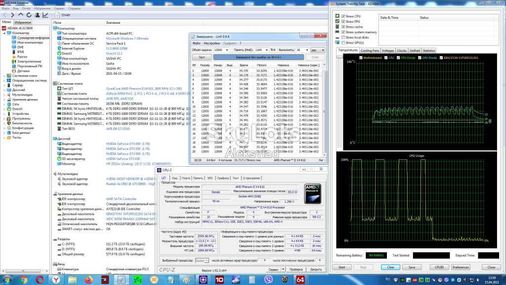 AMD Phenom II X4 810 2,6 GHz            (HDX810WFK4FGI) Socket AM2+, AM3 4ядра - фото фото фото 9