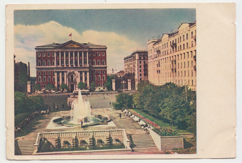 Москва 1954 Шагина Р11А - фото фото фото 0