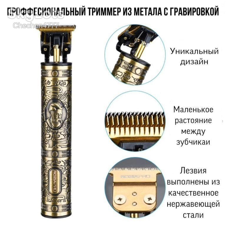 Акумуляторна машинка-триммер для стрижки волосся, бороди, вусів VGR V-085 - фото фото фото 4