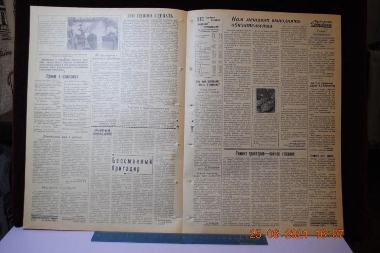 ГАЗЕТА СОЦИАЛИСТИЧЕСКАЯ РОДИНА 28 ОКТЯБРЯ 1959 Г. - фото фото фото 3