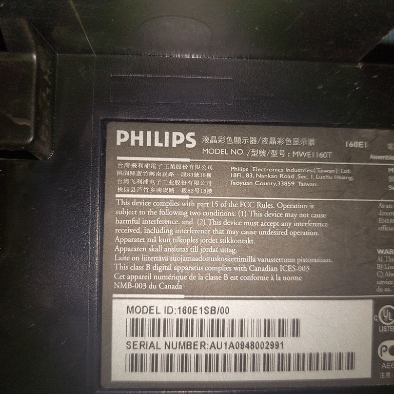 Main-плата монітора 16" Philips MWE1160T код.3926 - фото фото фото 2