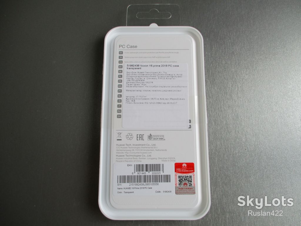 Чехол для Huawei Y6 Prime 2018    ( ATU-L31 ) / Honor 7A Pro    ( AUM-L29 ) - фото фото фото 4