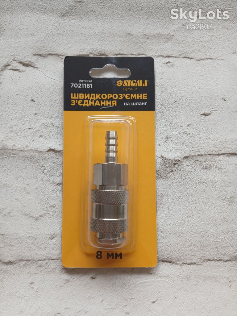 З'єднання швидкознімне для шланга 8мм SIGMA  (7021181) - фото фото фото 0