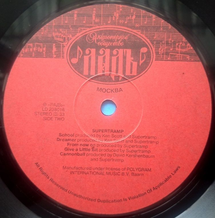 Supertramp - The Very Best Of Supertramp - 1970-87.   (LP). 12. Vinyl. Пластинка. - фото фото фото 5