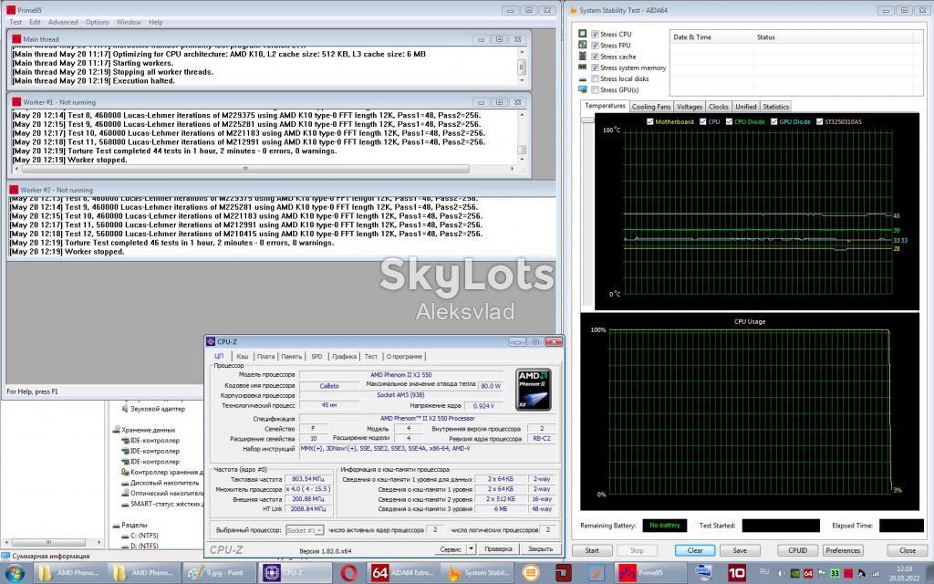 AMD Phenom II X2 550 BE 3,1Ггц        (HDZ550WFK2DGI) 80W Socket AM3 - фото фото фото 12