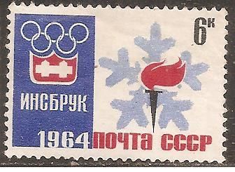 СССР 1964 Сол.2979 * - фото фото фото 0
