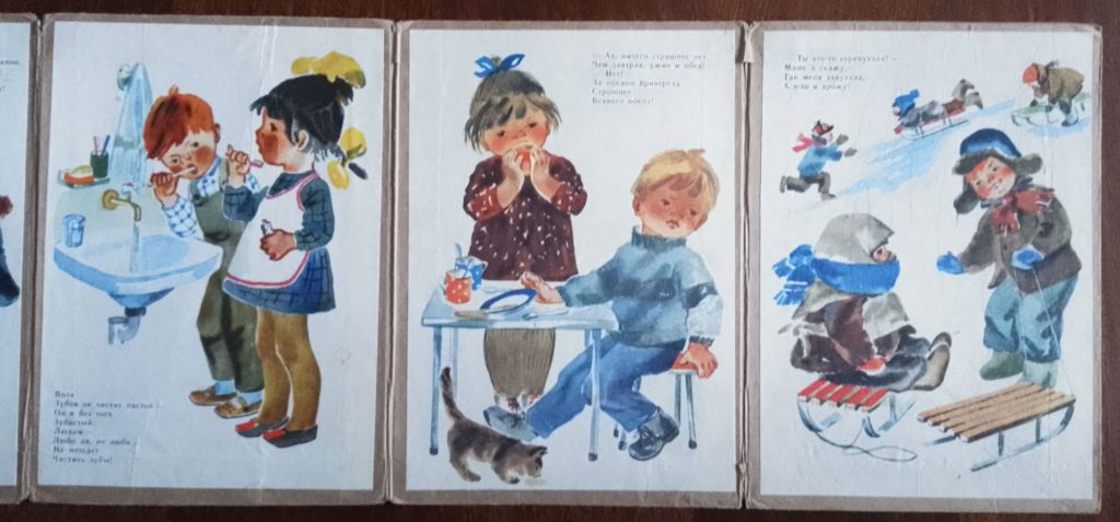 Как они себя ведут 1971 Заходер рис. Афанасьева Дитяча книжка - фото фото фото 2