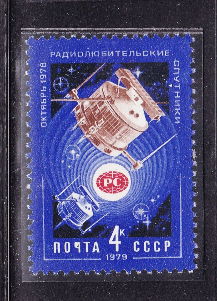 СССР  1979 г   MNH - космос - фото фото фото 0