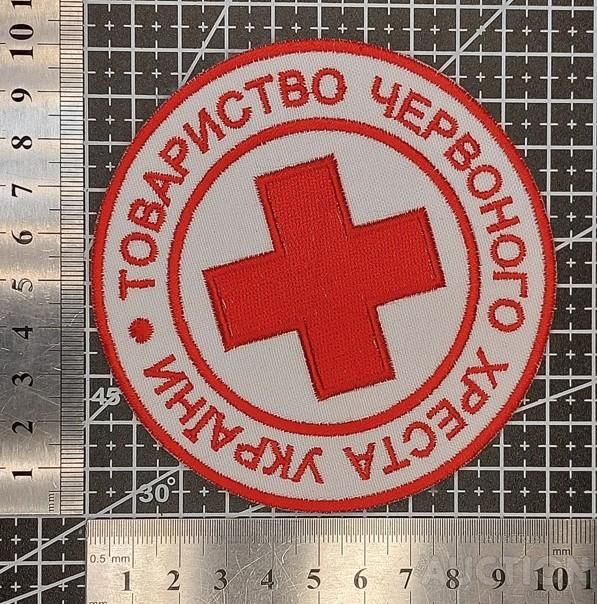 Шеврон Украина Медик Medic № 1508 - фото фото фото 0