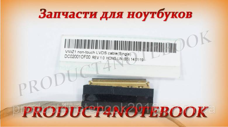 Шлейф матрицы для ноутбука LENOVO (IdeaPad: Z400), LED  (DC02001OF00) - фото фото фото 1