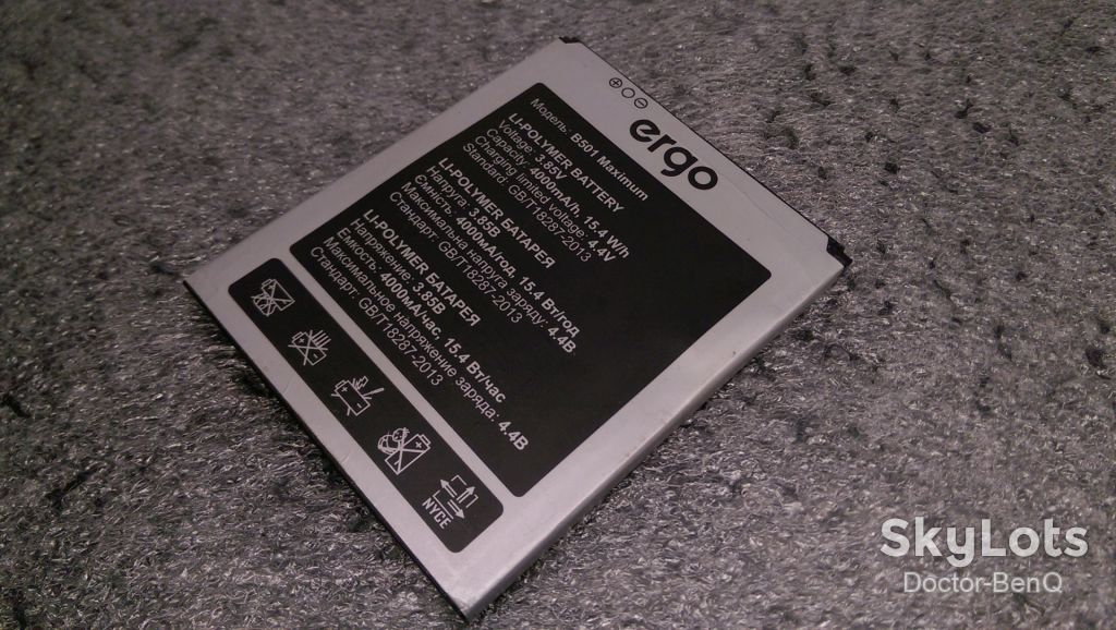 Аккумулятор Ergo B501 Maximum 4000mAh 15.4 Вт/год - фото фото фото 2