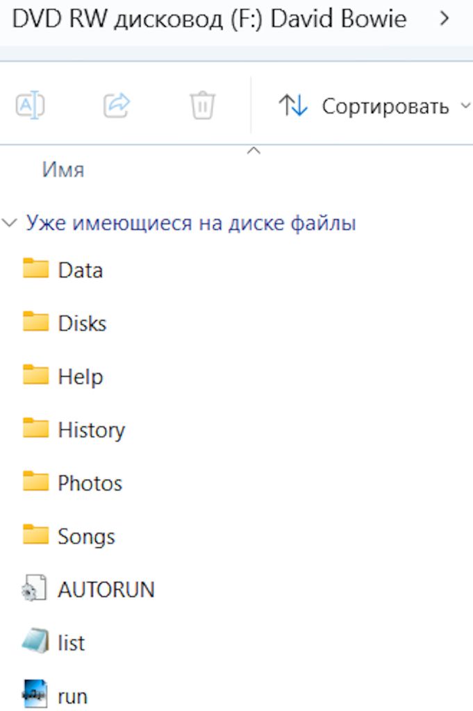 Музыка Дэ́вида Бо́уи  на  CD-диске - фото фото фото 3