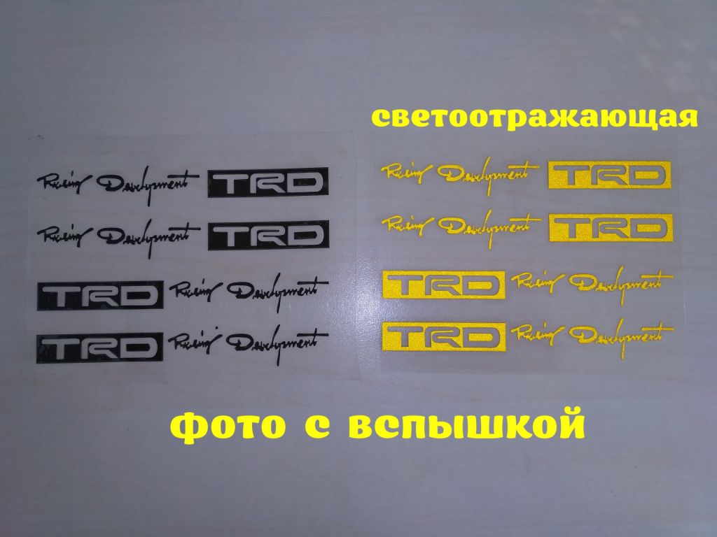 Наклейка на ручки авто № 8 - фото фото фото 1