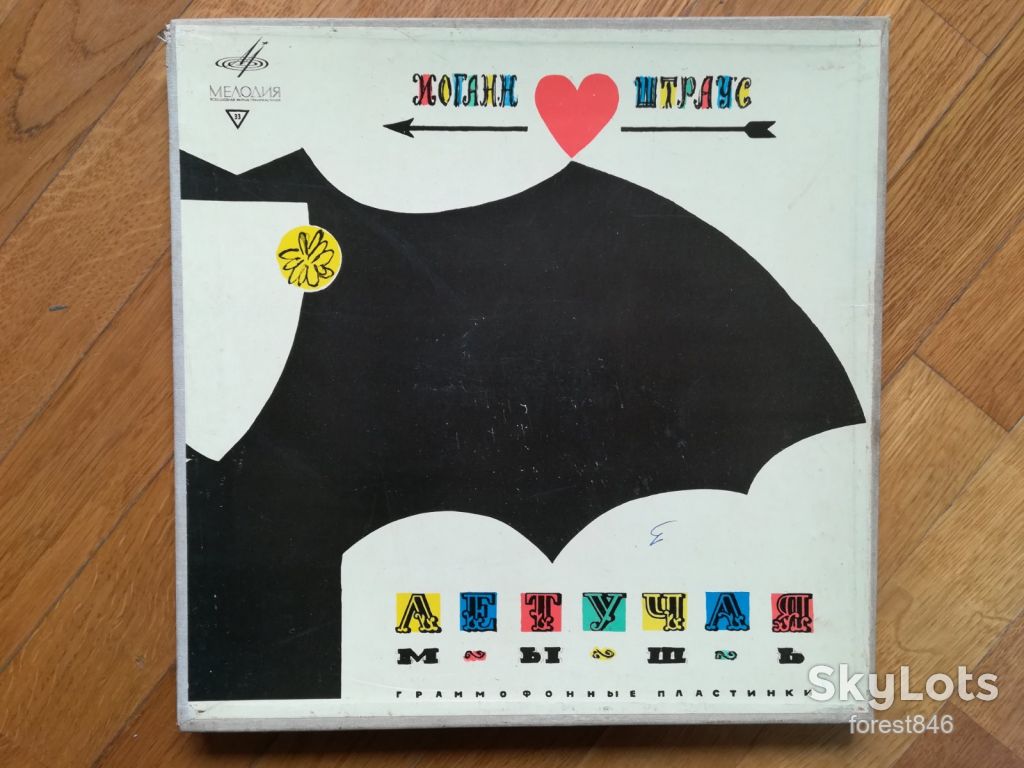 И. Штраус-Летучая мышь-2 LPs-VG+-Мелодия - фото фото фото 0
