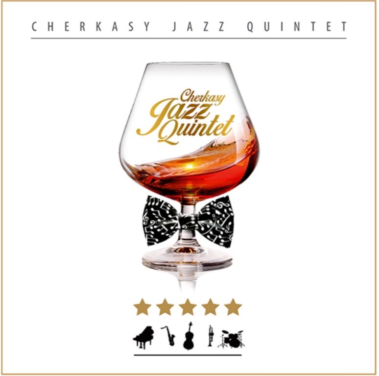 V.A. Cherkasy Jazz Quintel - 2018.   (LP). 12. Vinyl. Пластинка. Europe. S/S. - фото фото фото 0