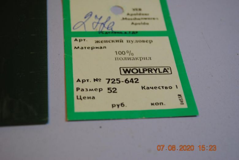 ЭТИКЕТКА ТОРГОВЫЙ ЯРЛЫК - фото фото фото 2