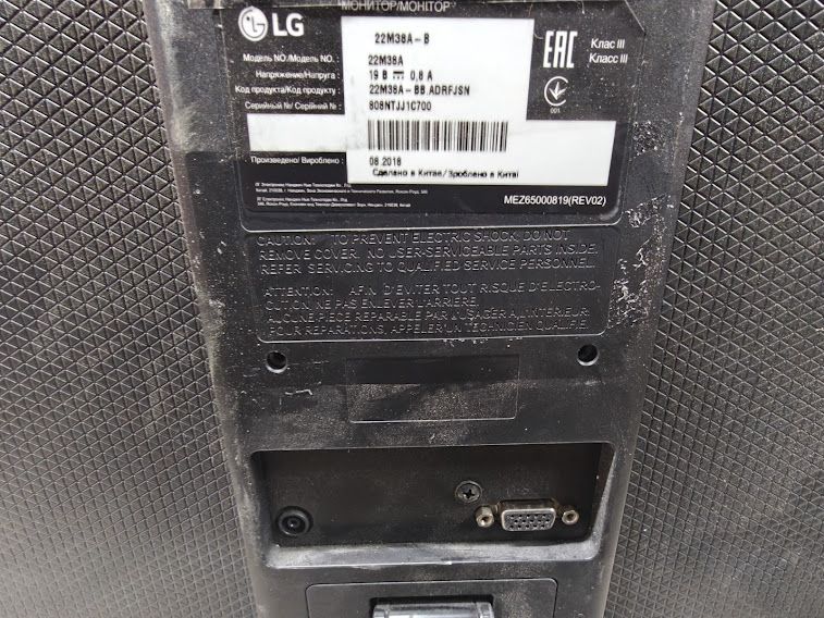 Широкоформатный LED монитор 22 дюйма LG 22M38A-B № 26050813 - фото фото фото 2