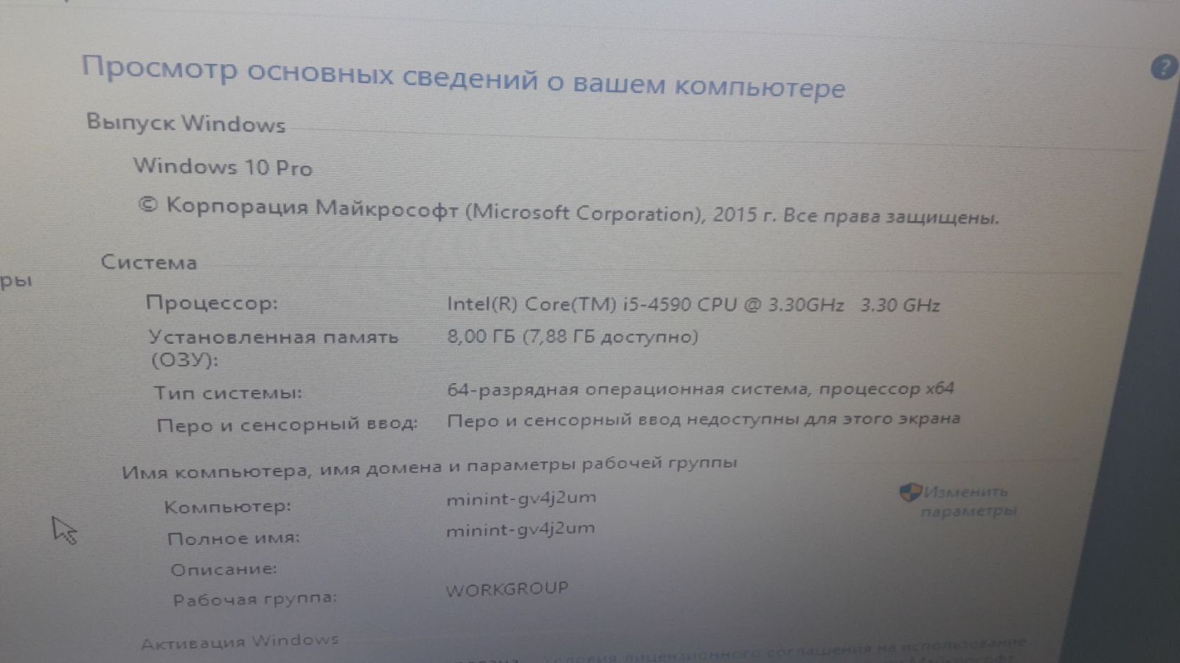 Asus H81M-A + i5-4590 3,3GHz + кулер VGA/DVI/HDMI - фото фото фото 3
