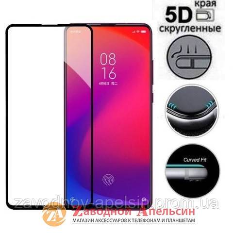 Защитное стекло Xiaomi Mi 9T 5D Cureved Glass - фото фото фото 0