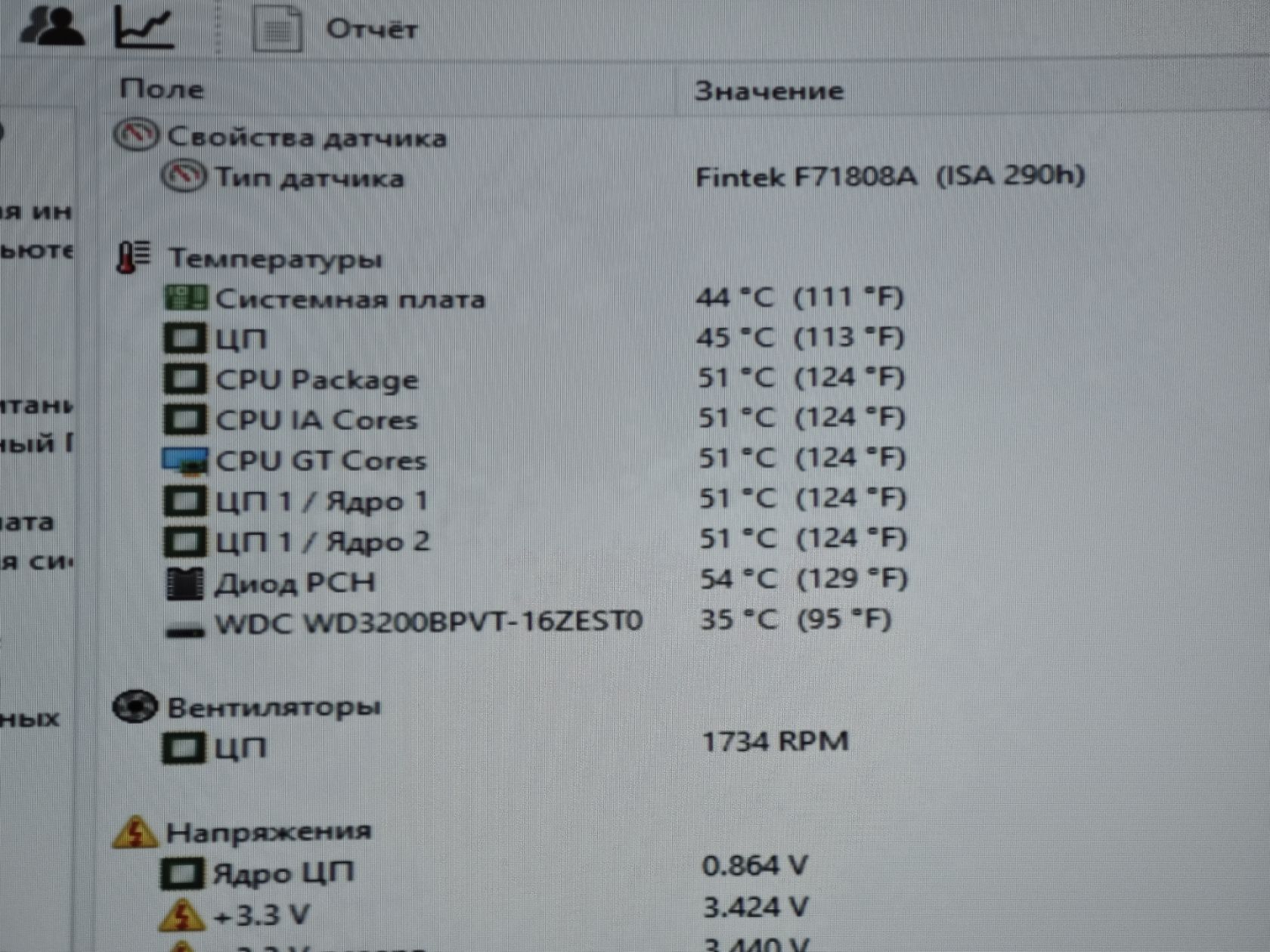 Системний блок Fujitsu Intel Core i3 2310/DDR3 4Gb/HDD 320Gb/Intel - фото фото фото 6