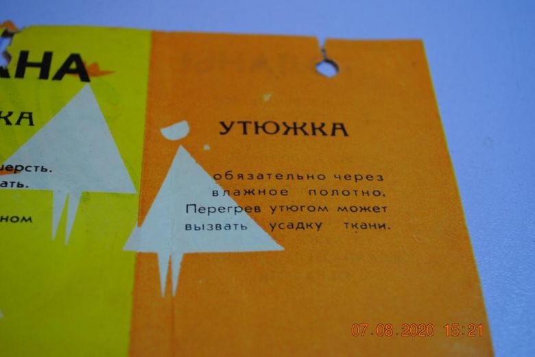 ЭТИКЕТКА ТОРГОВЫЙ ЯРЛЫК - фото фото фото 3
