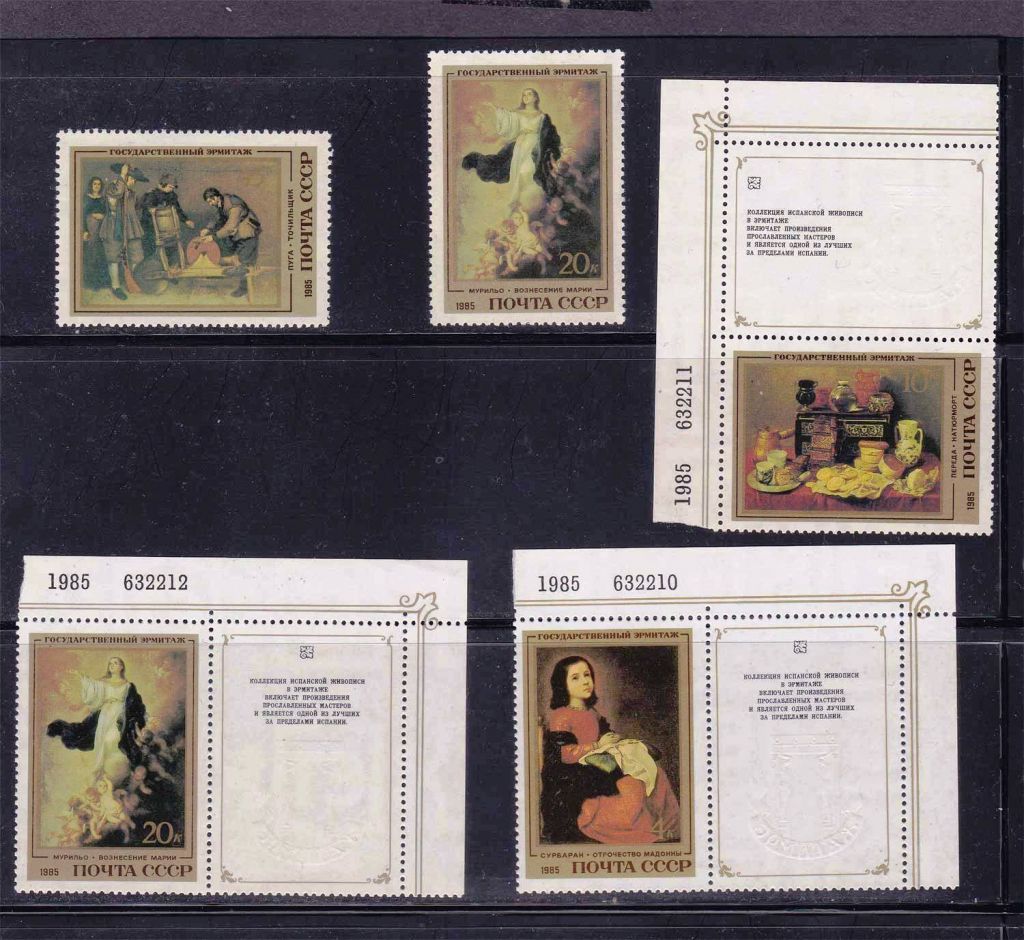 СССР  1985  г  MNH   искусство - фото фото фото 0