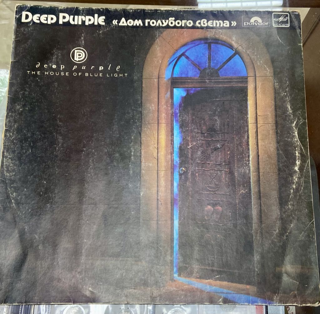 Платівка. Deep Purple «Дом голубого Света» - фото фото фото 3