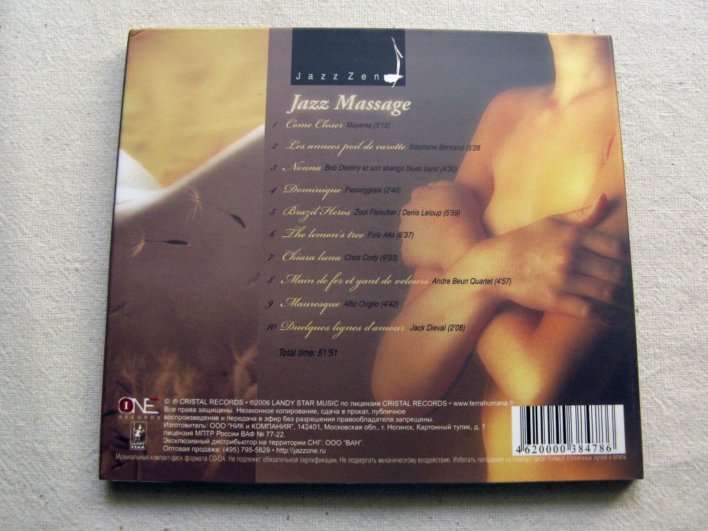 DJ-pack Collection Jazz Zen. Touch Me. 2006. - фото фото фото 3