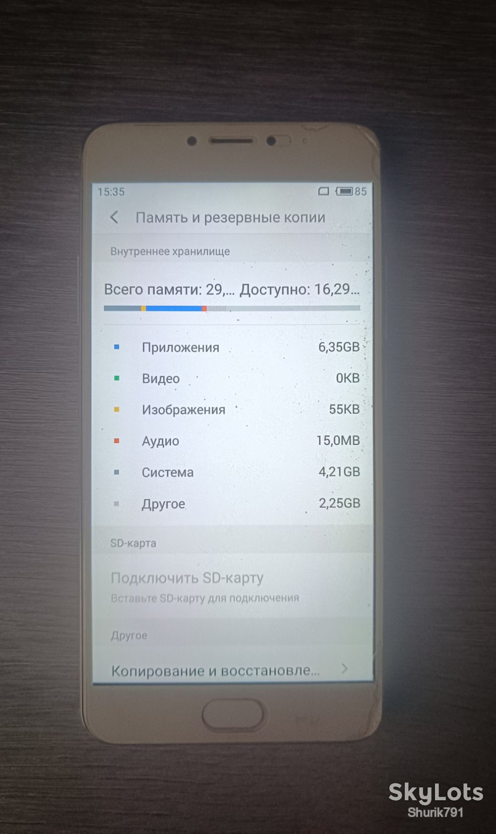 Телефон смартфон Meizu M3 Note 3/32Gb - фото фото фото 3