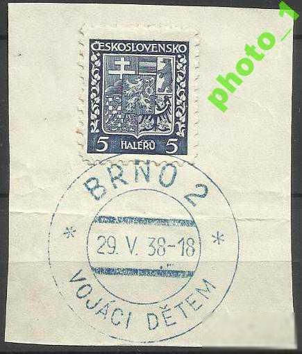 Чехословакия 1938 военные - детям герб 1м.СГ - фото фото фото 0