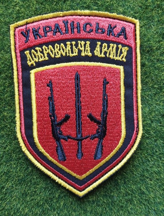 Шеврон Українська Добровольча Армія УДА № 752 - фото фото фото 0