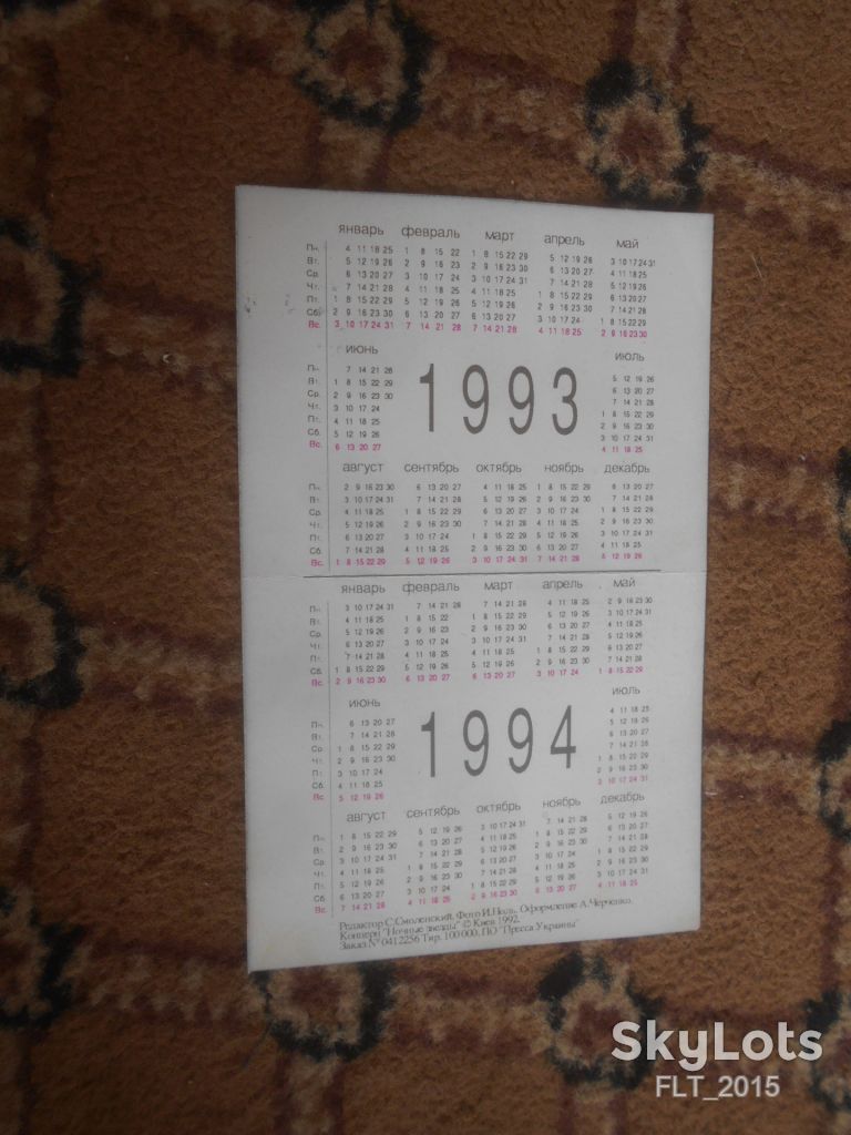 Календарик эротика 1993/1994 гг. - фото фото фото 2