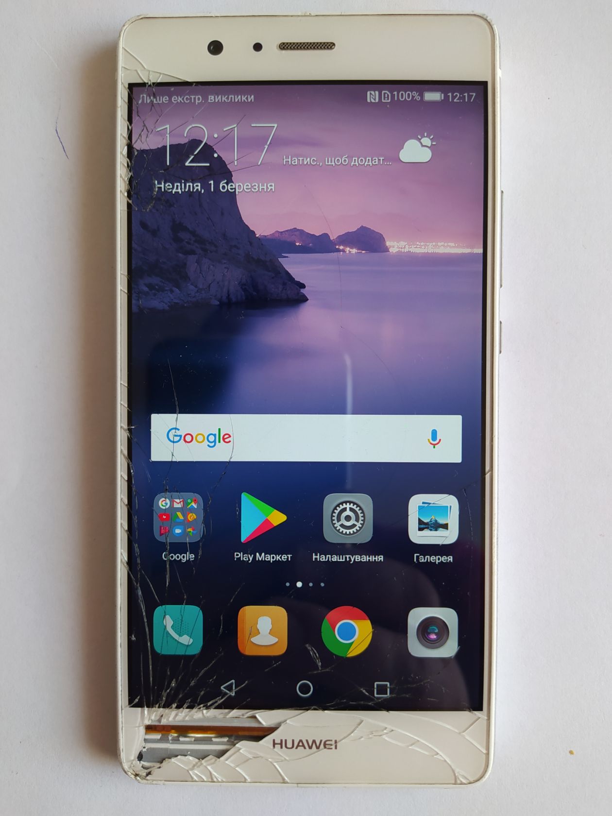 Телефон Huawei p9 lite - фото фото фото 0