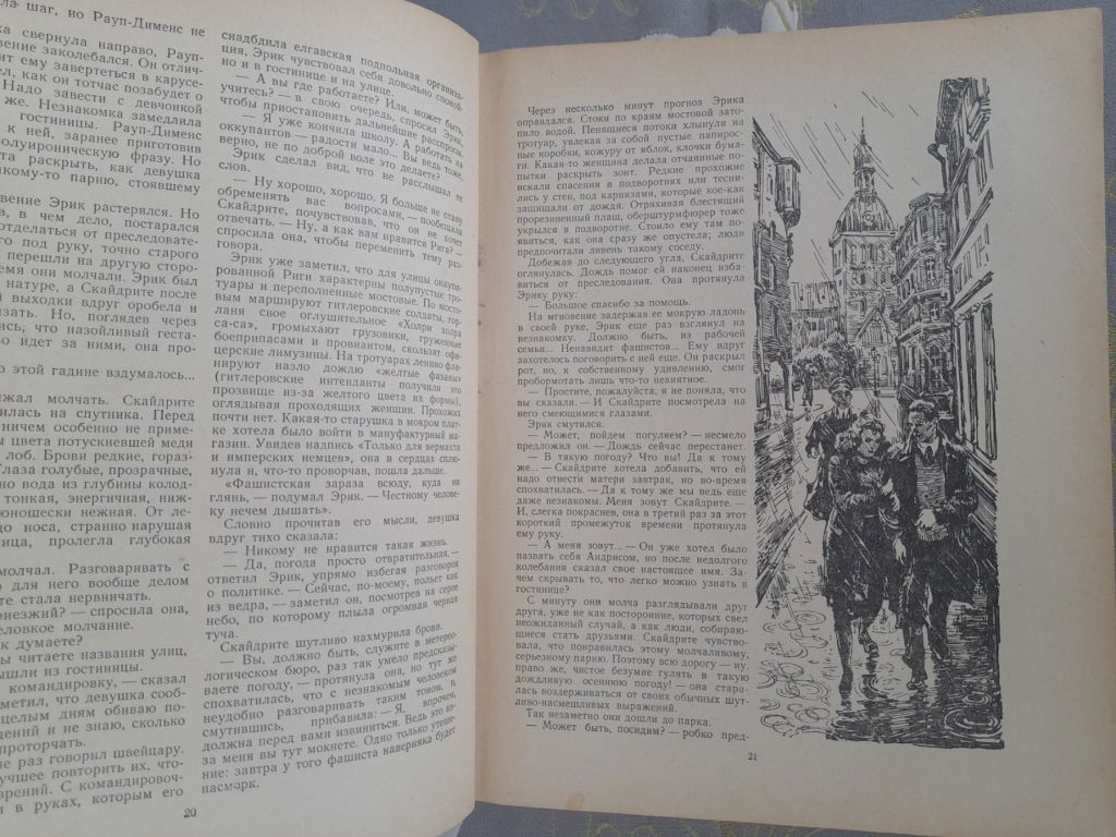 Мир приключений Альманах № 2 1956 фантастика - фото фото фото 10