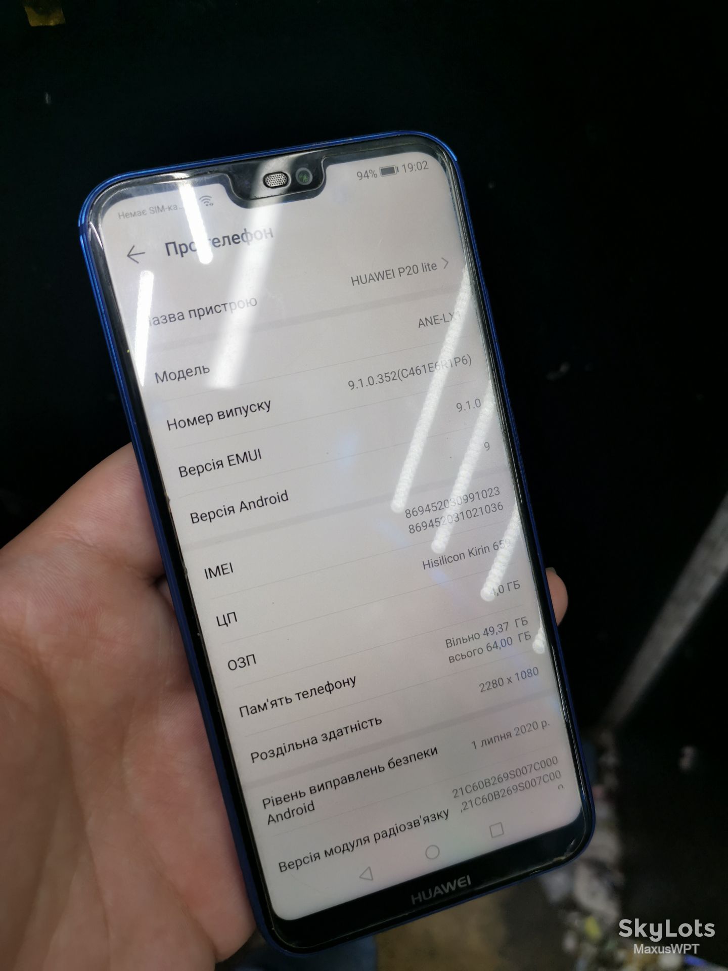 Shop Huawei P20 Lite Blue 4/64 - фото фото фото 1