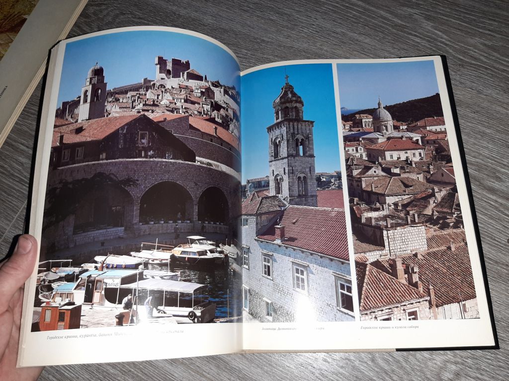 Фотоальбом Дубровник 1981г. Хорватия - фото фото фото 7