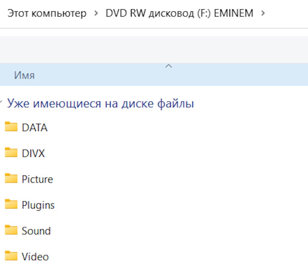 Музыка Eminem  на  CD-диске - фото фото фото 3