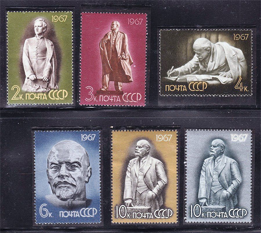 ZM  СССР 1967 г MNH - ЛЕНИН - фото фото фото 0