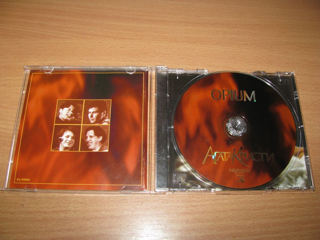АГАТА КРИСТИ - Opium Опиум  (1996 Extraphone GOLD CD) - фото фото фото 1