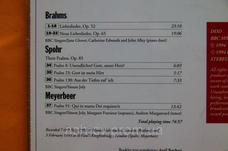 Музичний диск CD. BRAHMS, SPOHR and MEYERBEER 1994 - фото фото фото 3