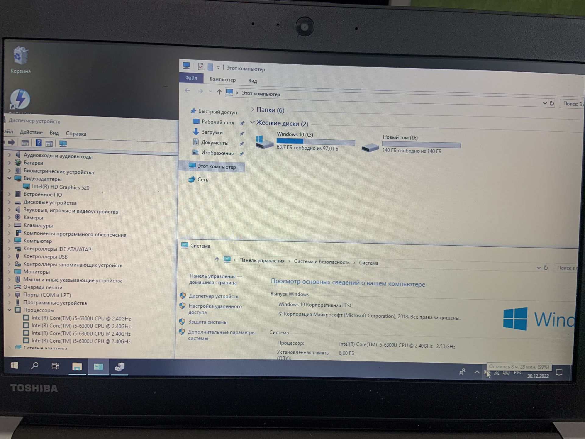 Toshiba Z30 14,0 HD/i5-6300u/8GB/240SSD/Intel HD - фото фото фото 3
