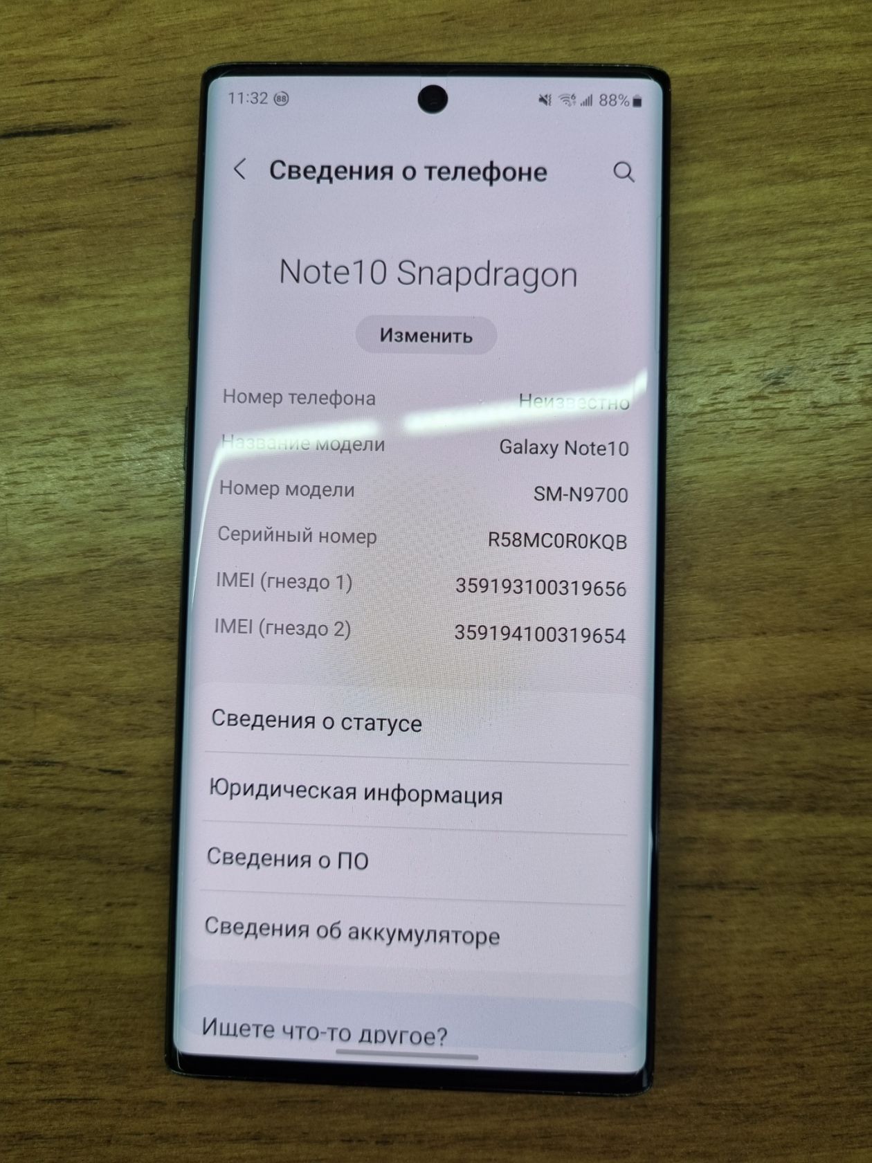 Рідкісний Samsung Galaxy Note 10 Duos на Snapdragon + чохли - фото фото фото 1