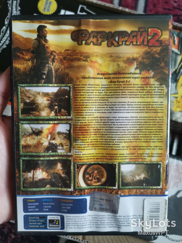 DVD гра для ПК PC FarCry 2 - фото фото фото 1