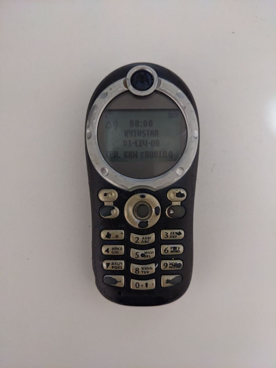 Мобільний телефон Motorola C116 бу-без зірочка - фото фото фото 2
