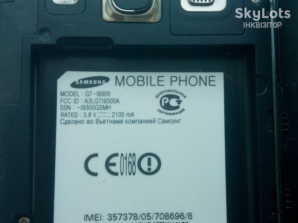 Мобильный телефон Samsung GT-I9300 - фото фото фото 3