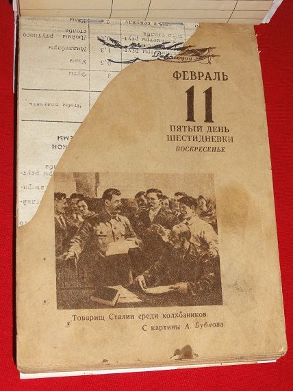 Дитячий відривний календар. 1940р. - фото фото фото 1