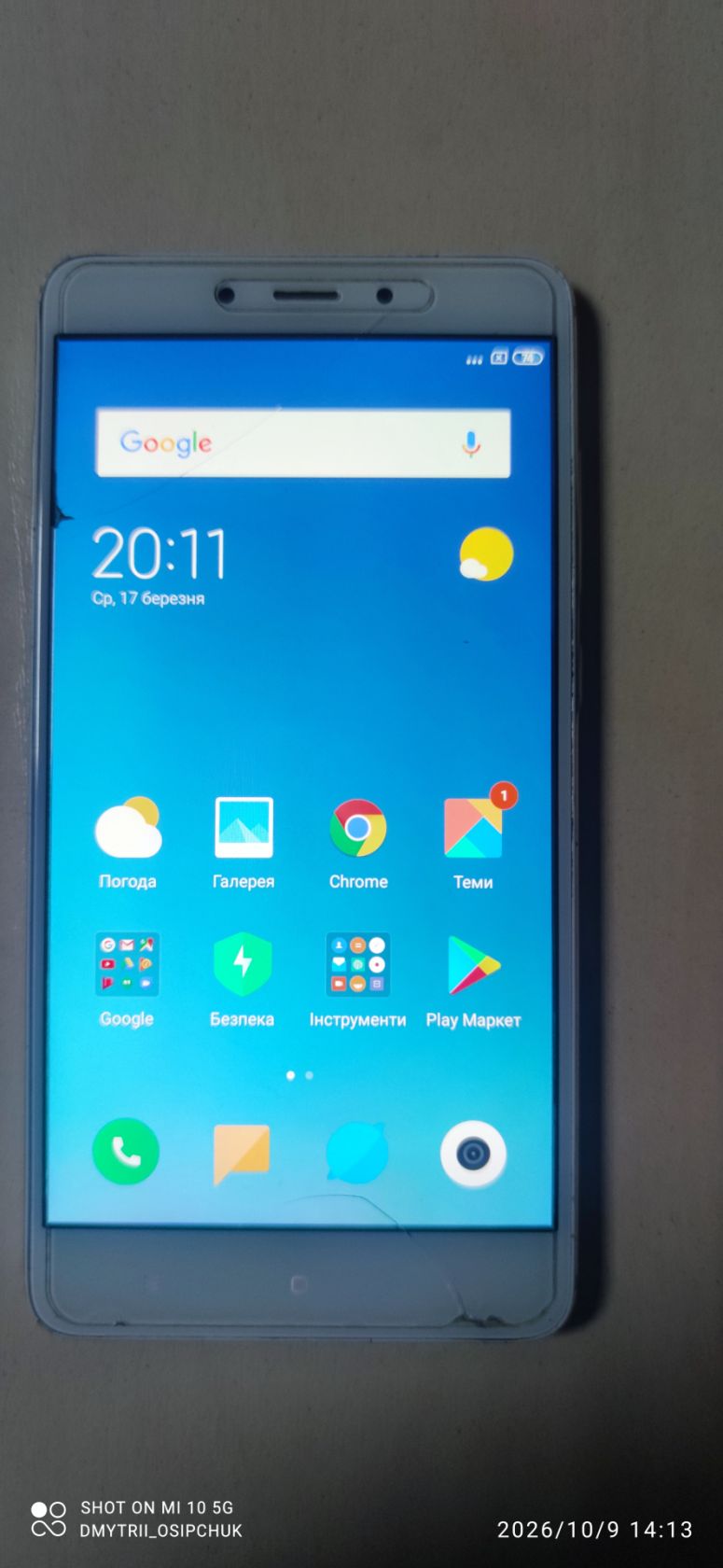 Мобільний телефон Redmi Note4 - фото фото фото 2