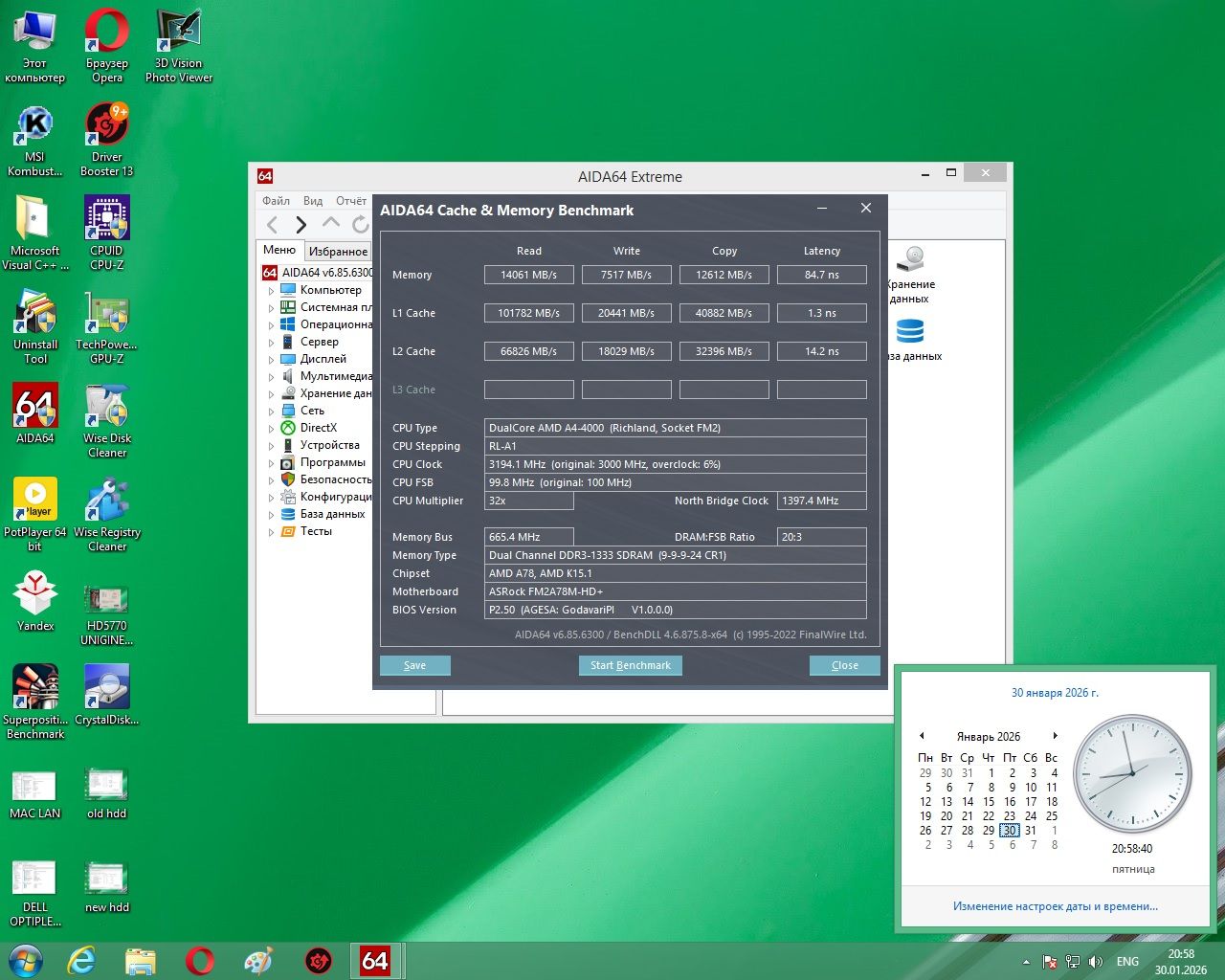 Материнская плата ASRock FM2A78M-HD+   (sFM2/FM2+, AMD A78, PCI-Ex16) - фото фото фото 2