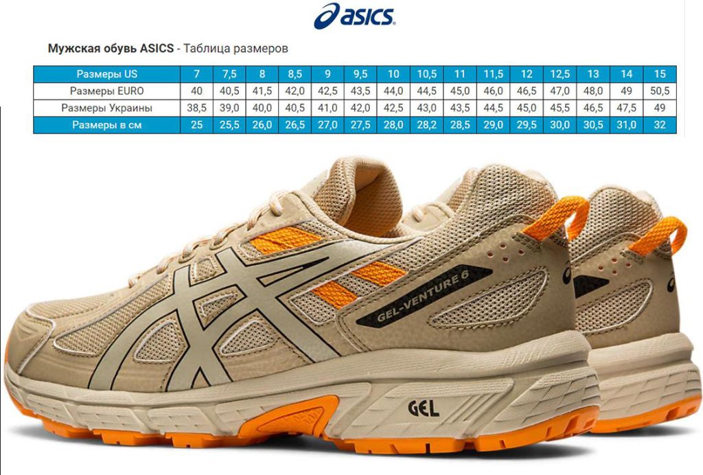 ASICS GEL-Venture 6 SPS original 46.5 US 29.5см нові - фото фото фото 1