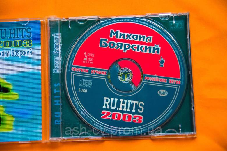 Музичний диск CD. Михайло - фото фото фото 4